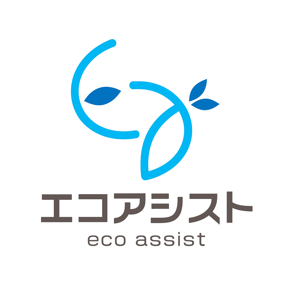 関西エコアシスト